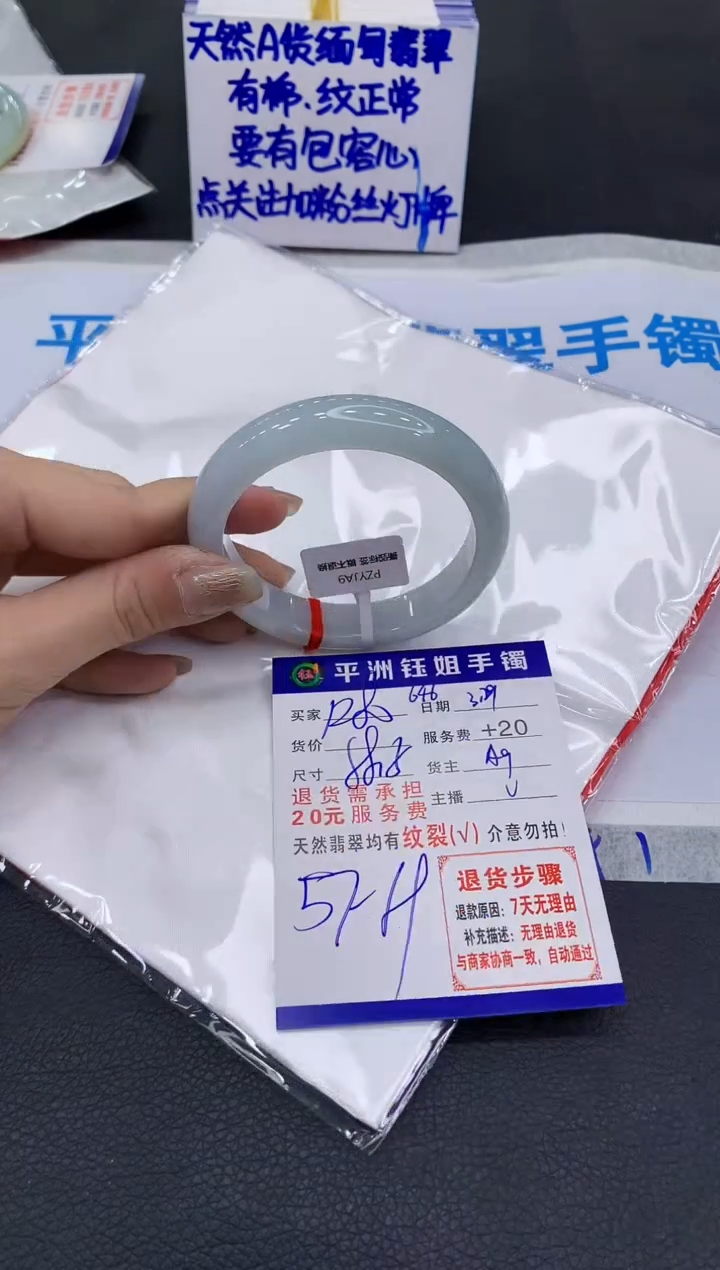 翡翠未镶嵌手镯111111111