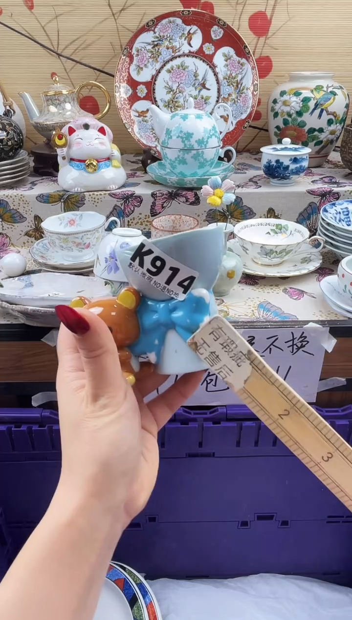 大?==============k914