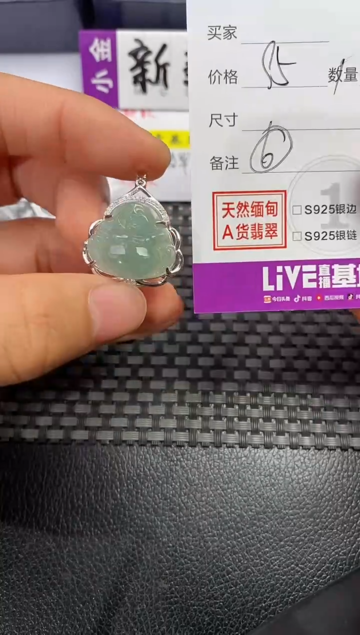 颈饰银S925镶嵌翡翠Y***v挂件