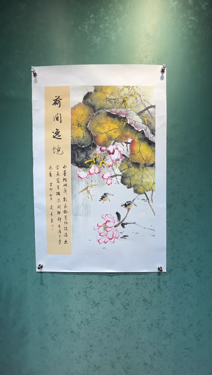 【闪购商品】国画周建真老师字画带亲笔作品