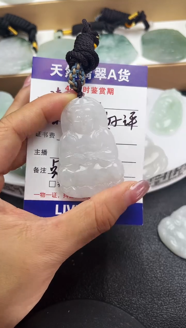 颈饰未镶嵌翡翠              