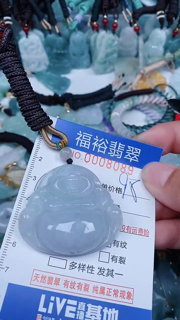 【闪购商品】翡翠颈饰未镶嵌...0008089