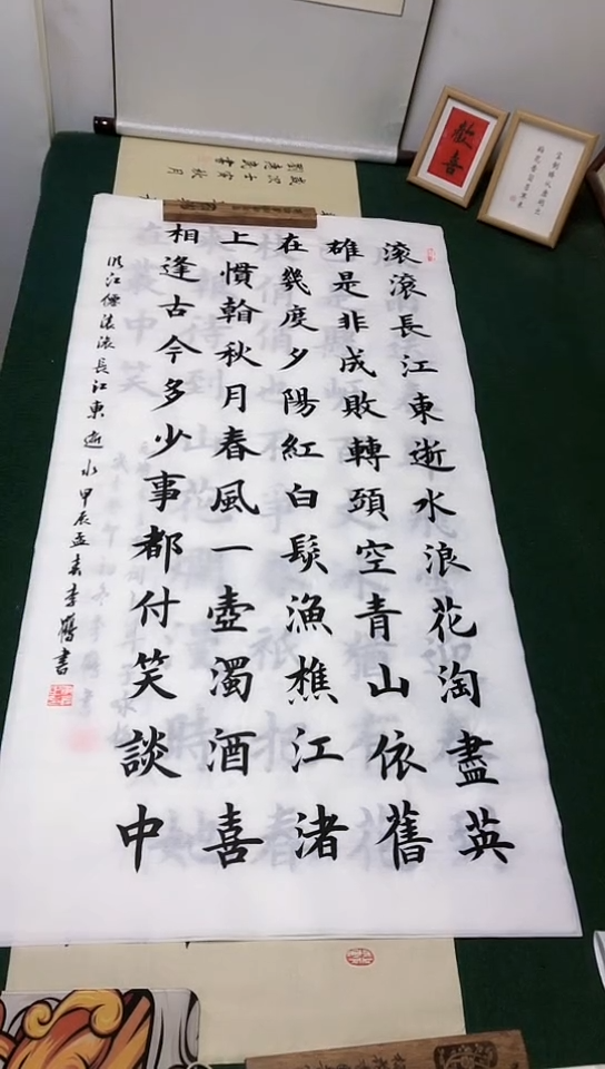 【闪购商品】书法李贺老师楷书作品