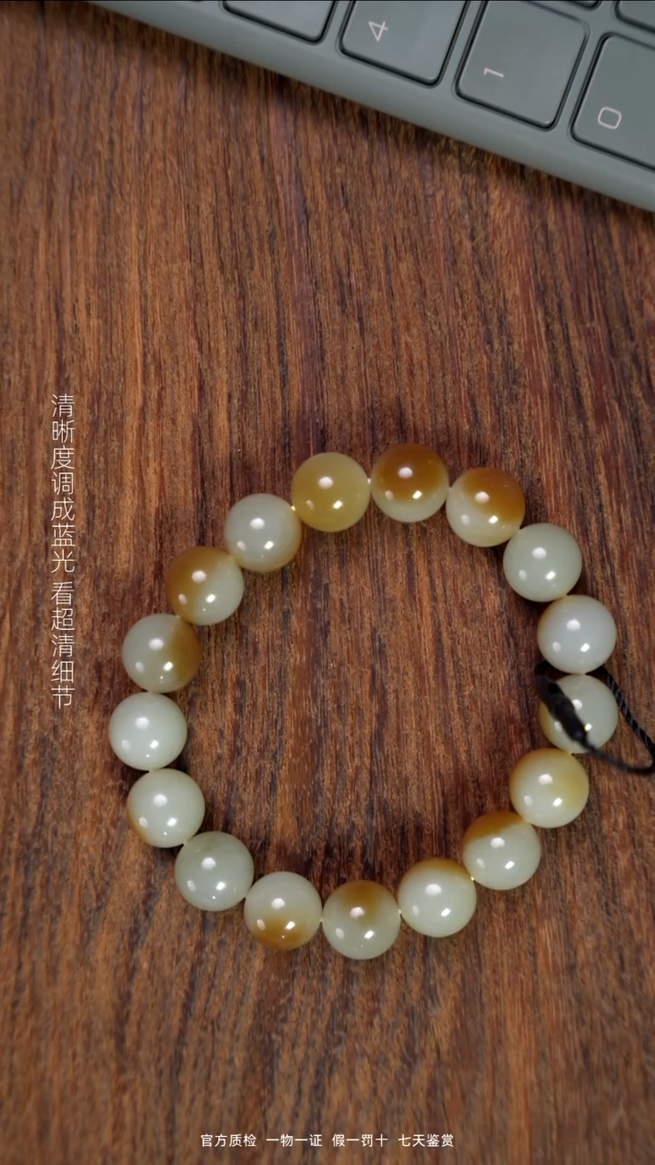 和田玉未镶嵌颈饰糖白卡12手串