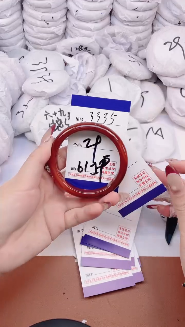 【闪购商品】玛瑙/玉髓手镯未镶嵌3335