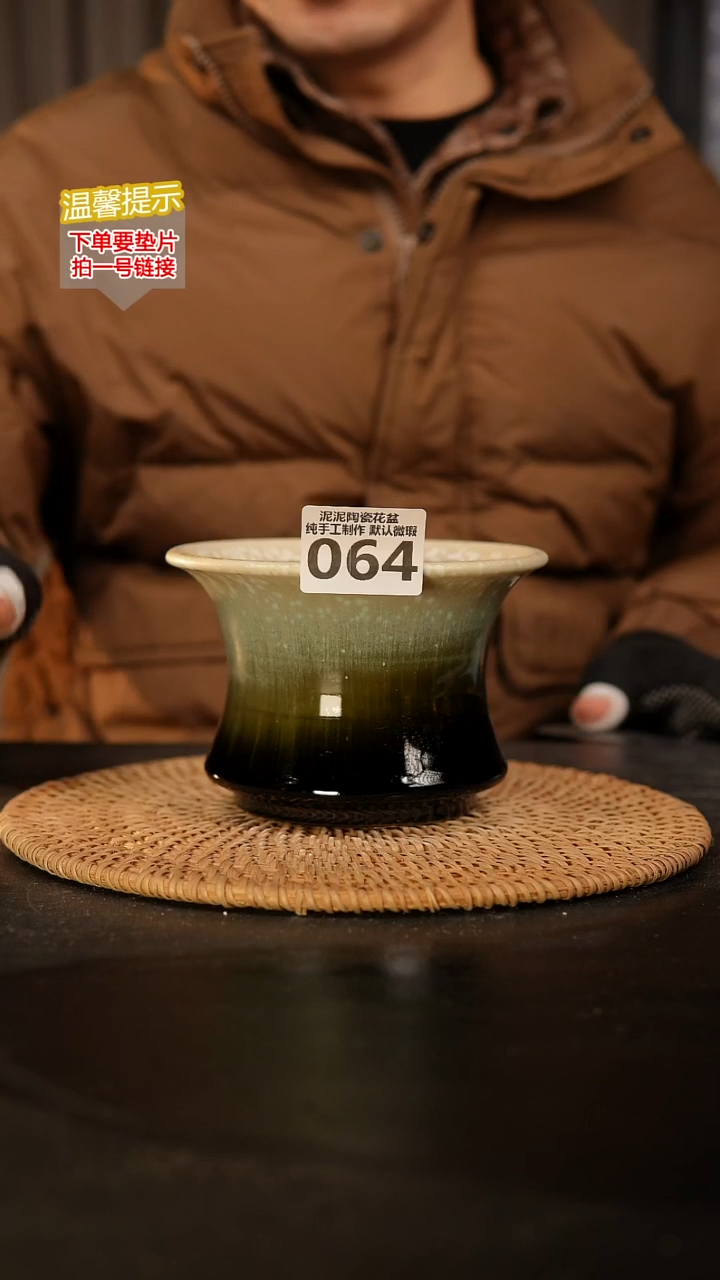 瓷片064 量拍！外口径约13  外高约9