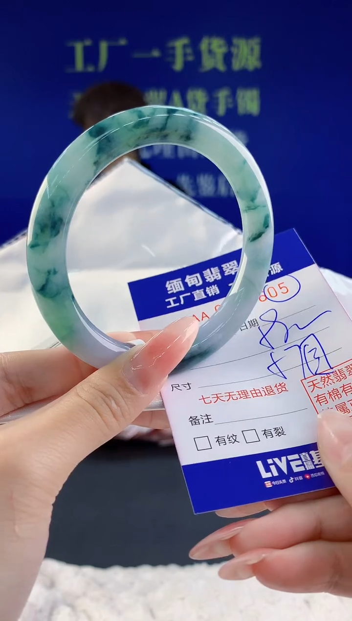 【闪购商品】翡翠手镯未镶嵌05天然A货翡翠
