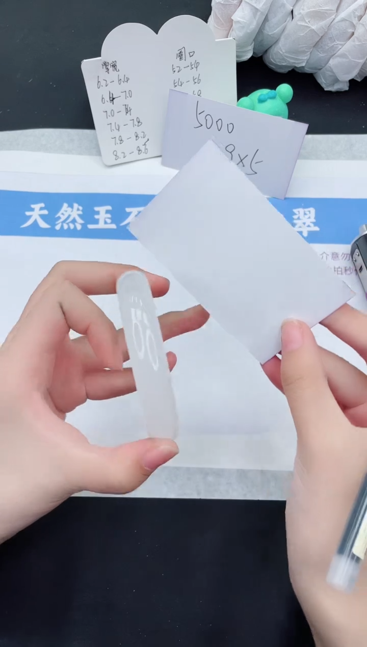 【闪购商品】石英质玉手镯未镶嵌B255-56+