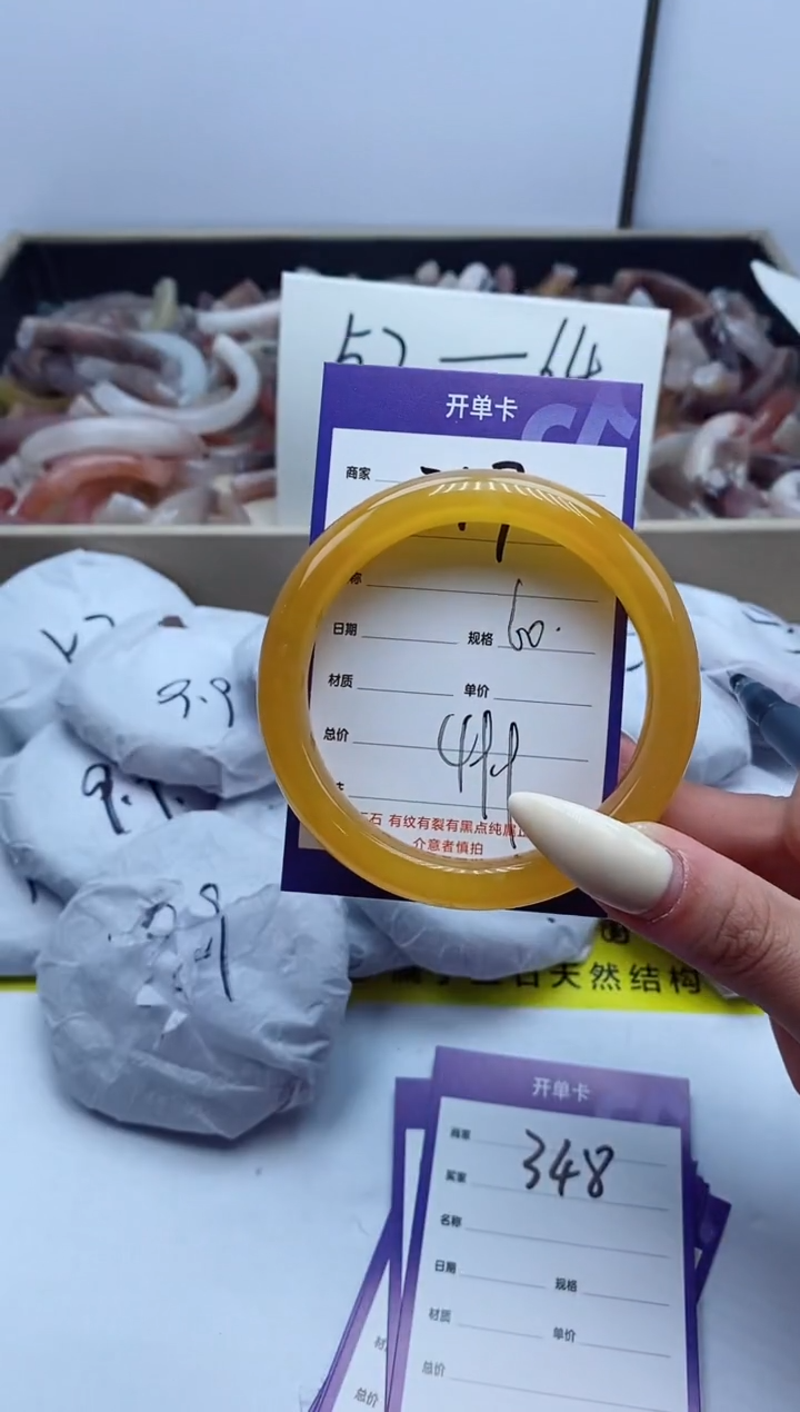 【闪购商品】石英质玉手镯未镶嵌347-60