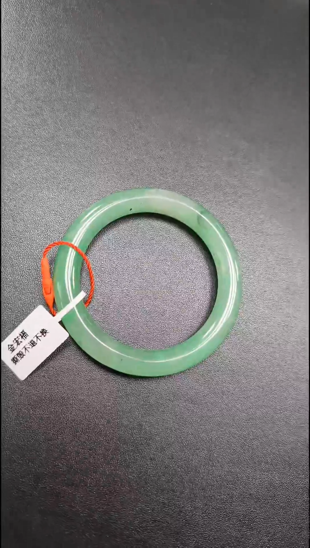 未镶嵌手镯（圆镯）石英质玉（非洲翠）非洲翠手镯