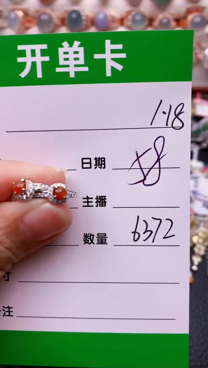 【闪购商品】翡翠戒指银S925镶嵌/6372