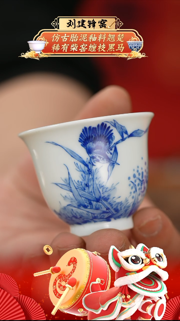 【闪购商品】杯林青软山单翠单杯