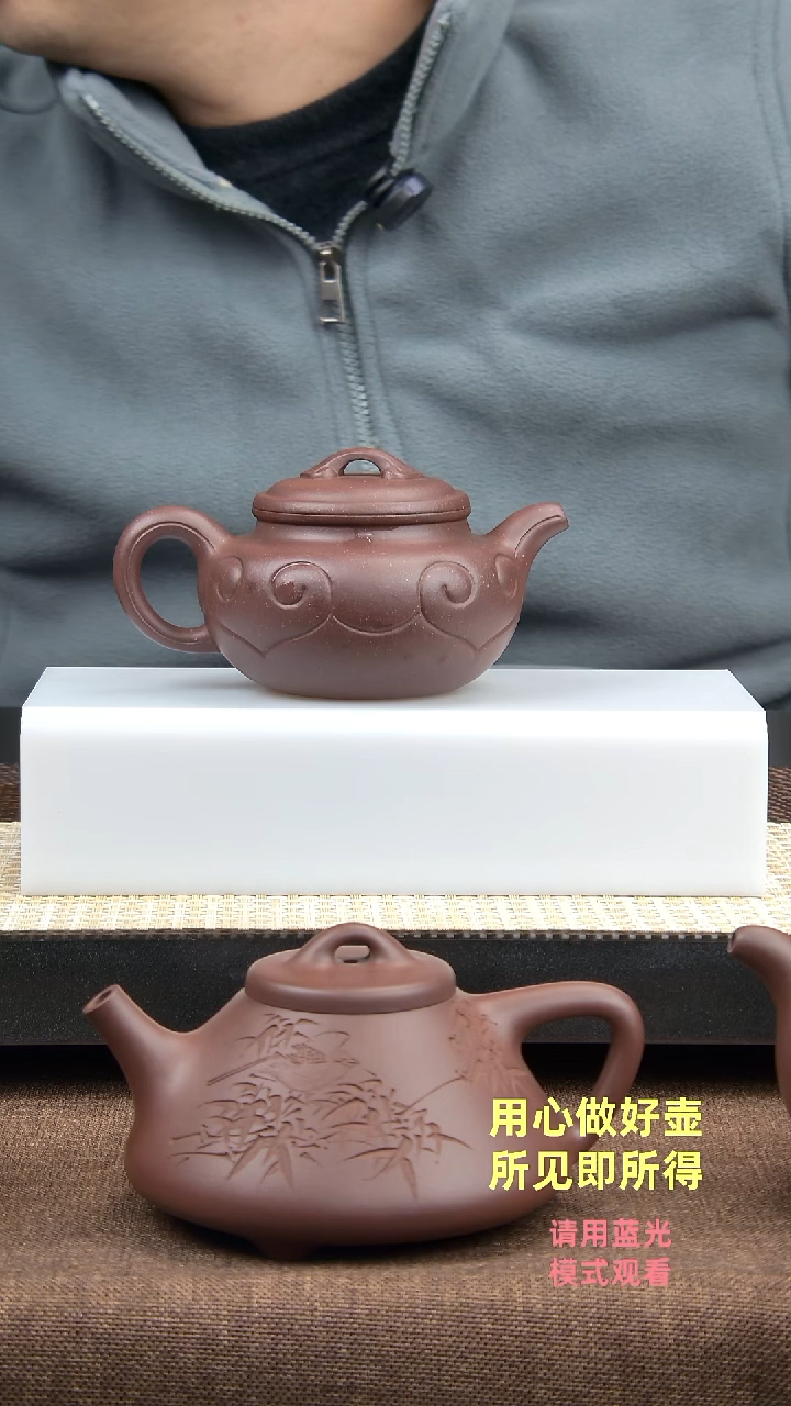 【闪购商品】紫砂茶壶如意紫泥40目200CC