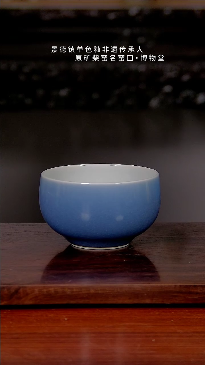 【闪购商品】44博物堂原矿柴窑单色釉