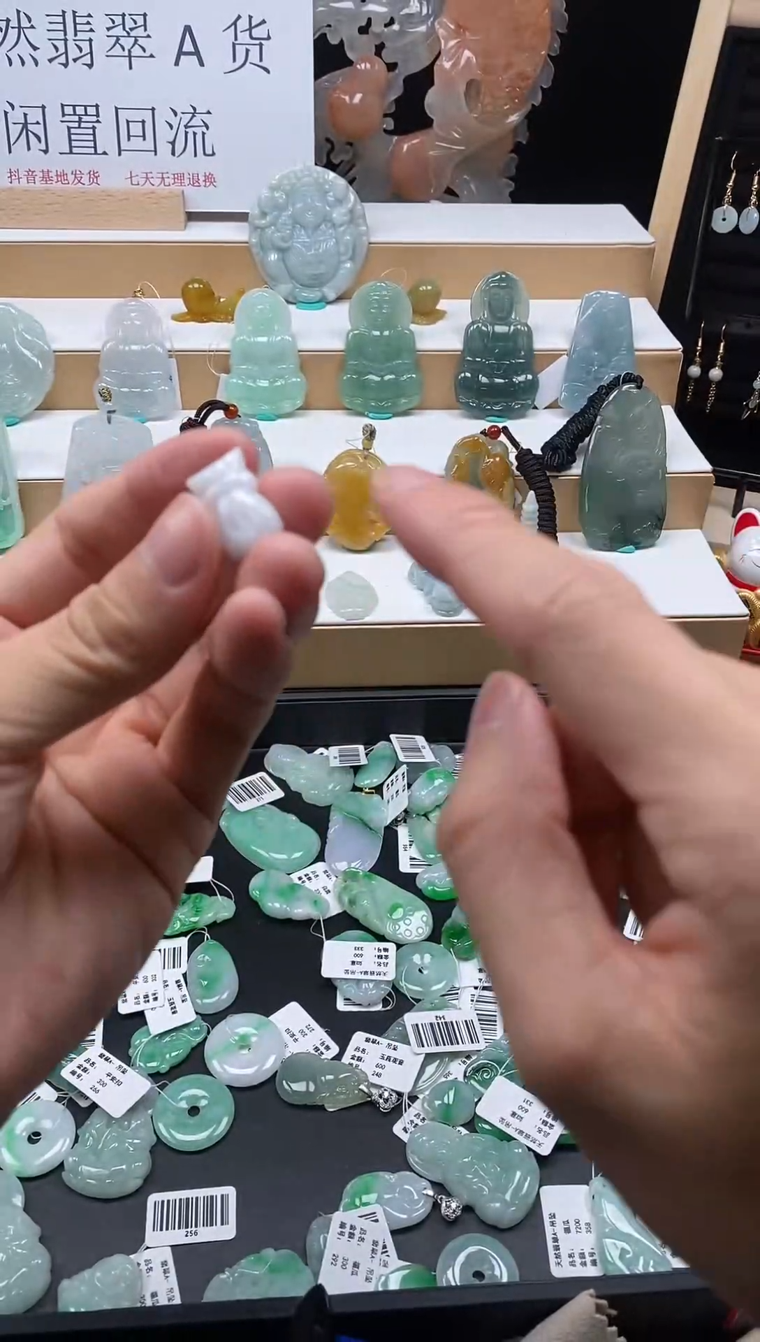【闪购商品】翡翠颈饰未镶嵌73福袋