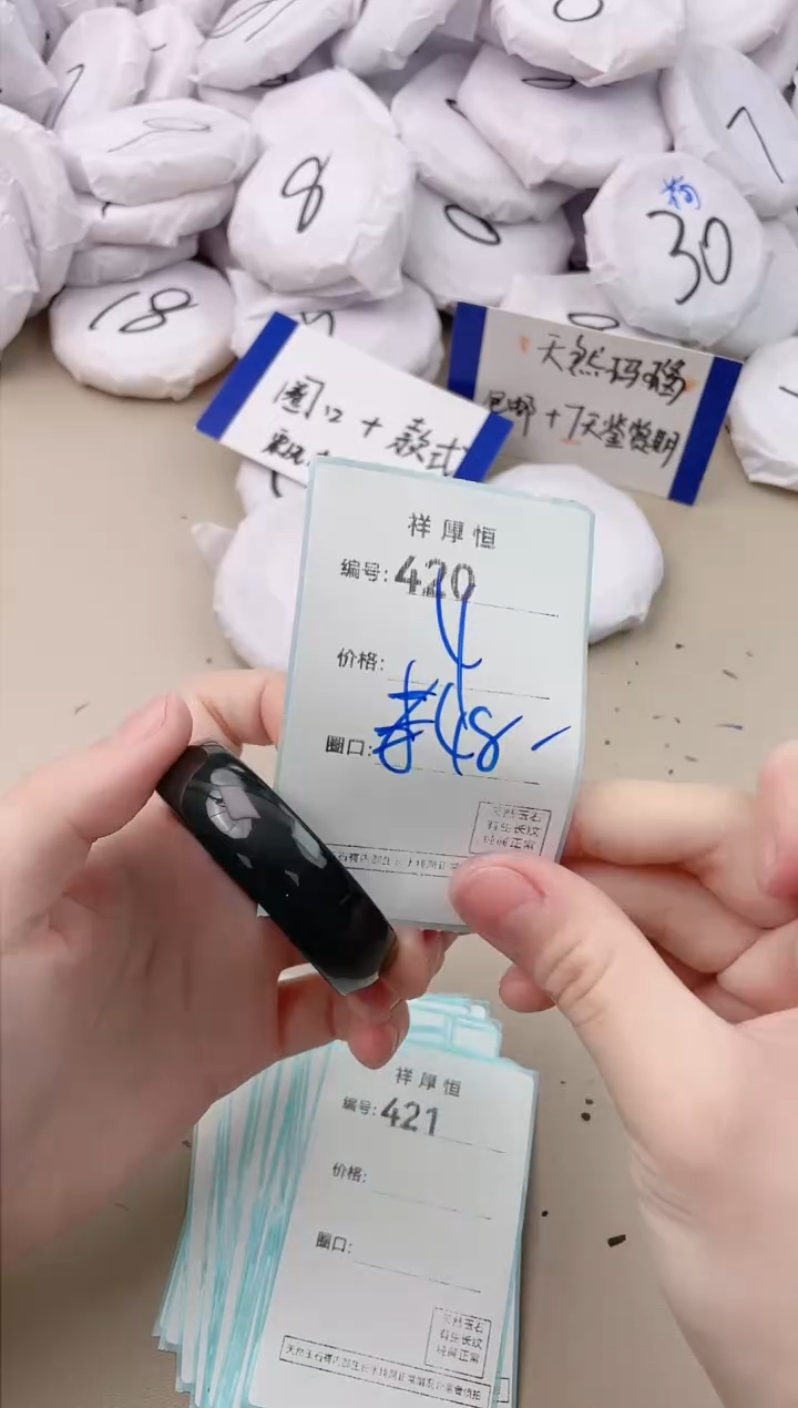 【闪购商品】玛瑙/玉髓手镯未镶嵌420