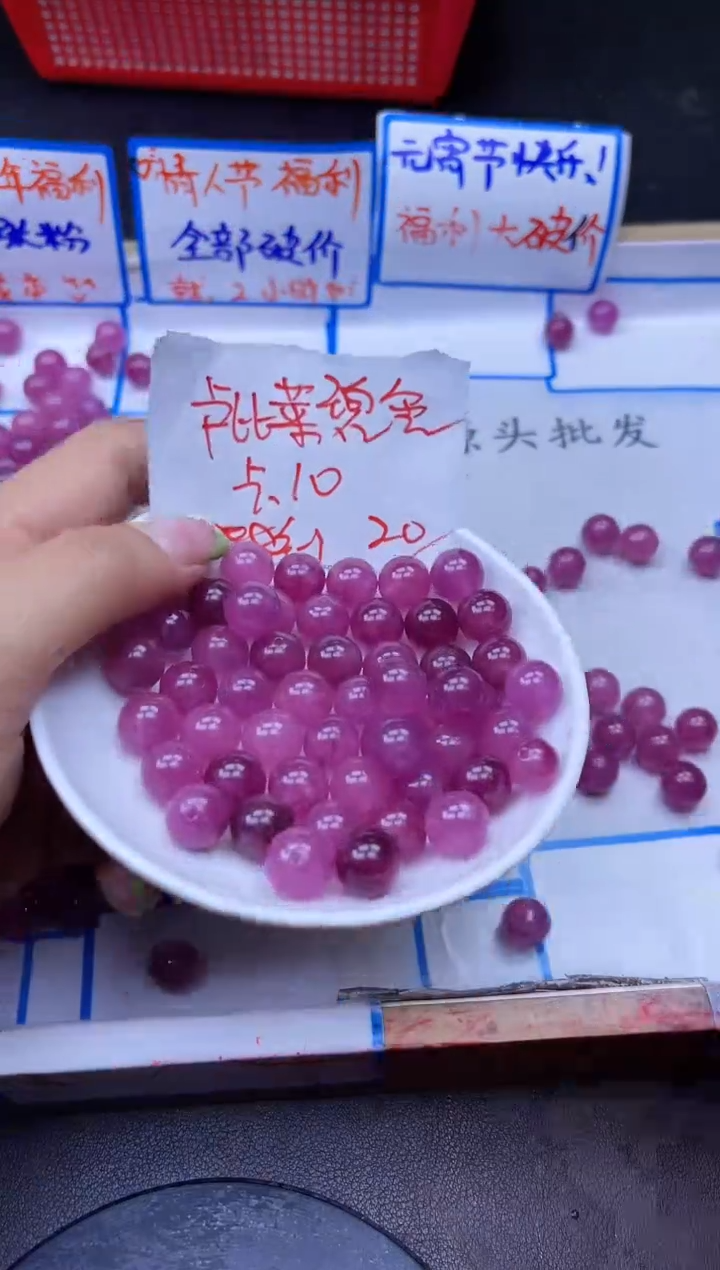 【闪购商品】碧玺散珠未镶嵌粉碧玺Y318 10MM 20颗