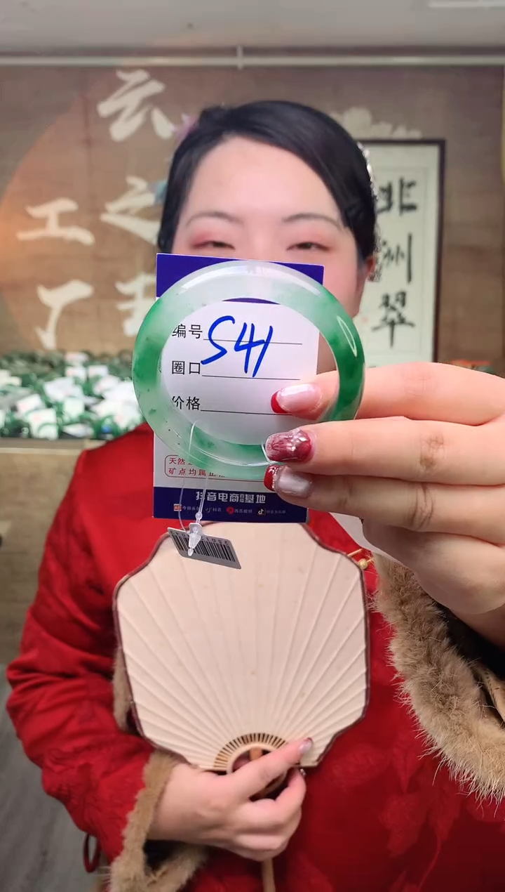 【闪购商品】石英质玉手镯未镶嵌云之玉工厂 序号 41