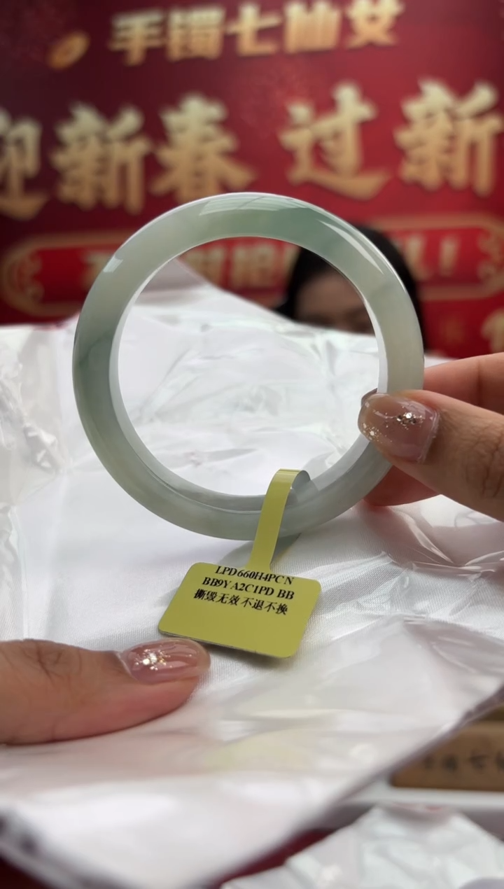 【闪购商品】翡翠手镯未镶嵌1手镯