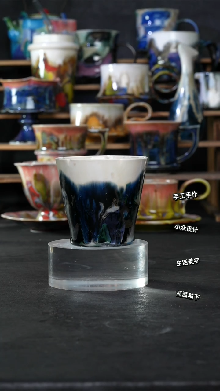 设计师款景德镇森涩手创微瑕（食品级）1310