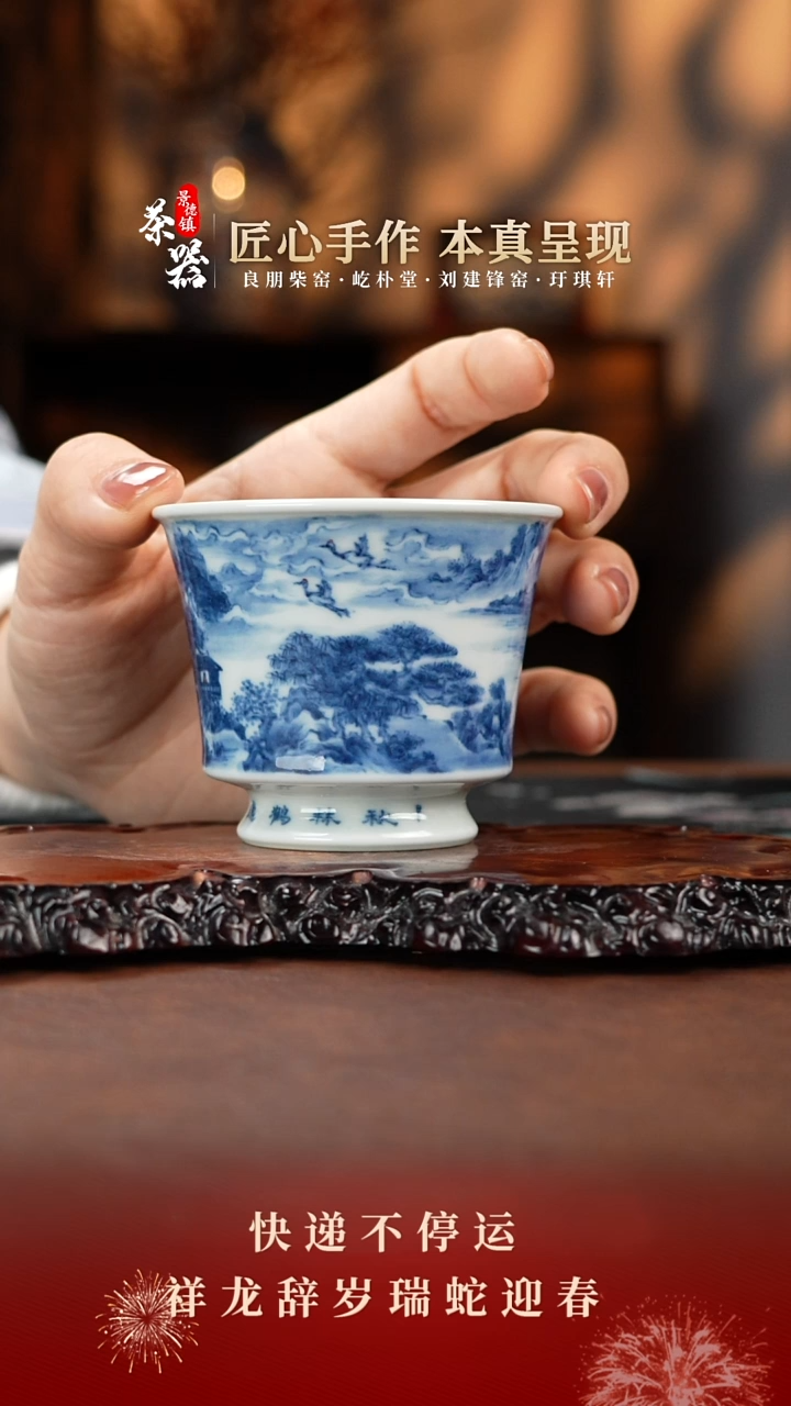 【闪购商品】景琳杯买买买买买