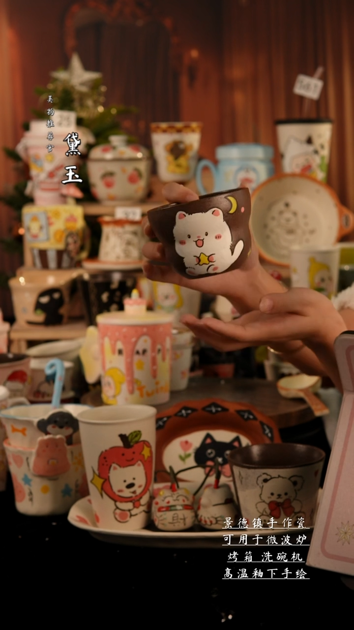 陶瓷景德镇手工陶瓷