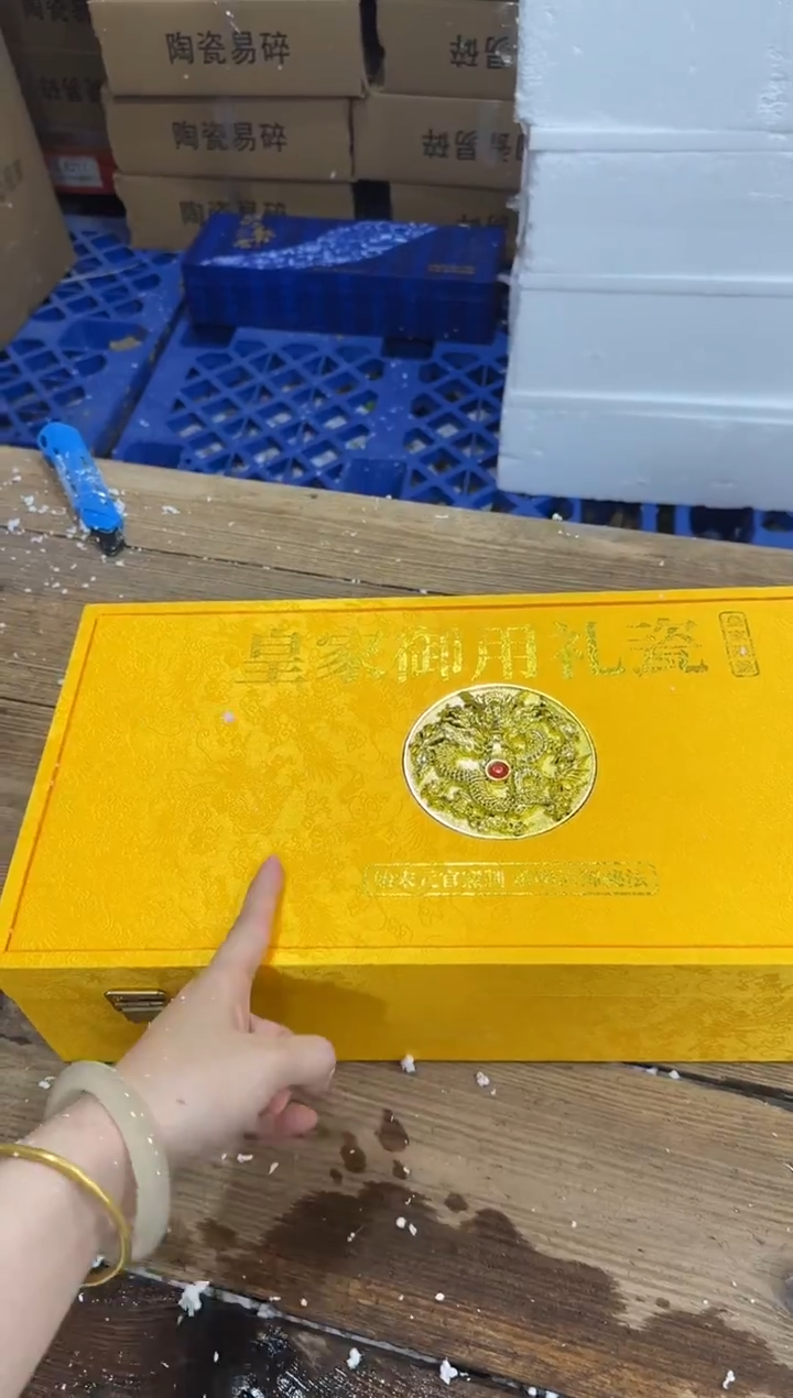精美茶器便宜卖了