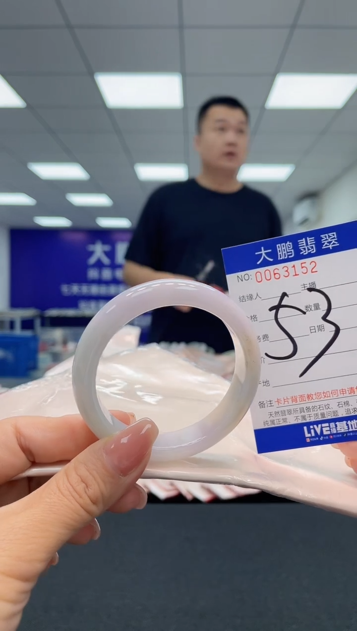 【闪购商品】翡翠未镶嵌手镯AAAAAAAAAA