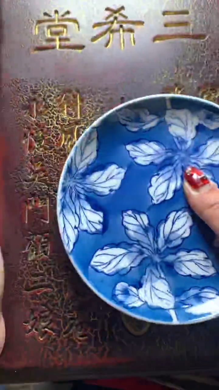 【闪购商品】瓷器默认微瑕瓷器