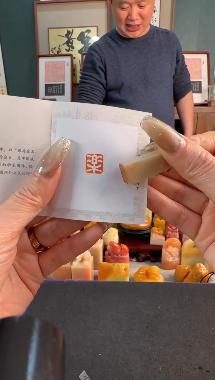 【闪购商品】青田石印石编号编号1310