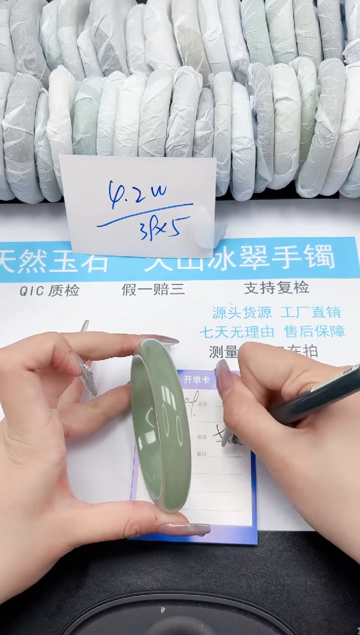 【闪购商品】石英质玉手镯未镶嵌309-58