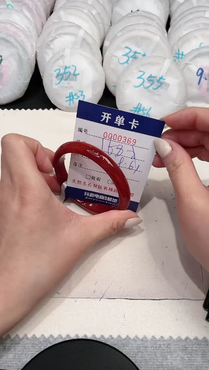 【闪购商品】玛瑙/玉髓手镯未镶嵌369