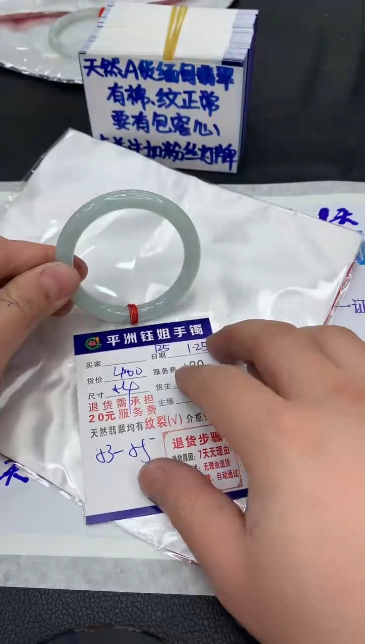 【闪购商品】翡翠手镯未镶嵌111111111