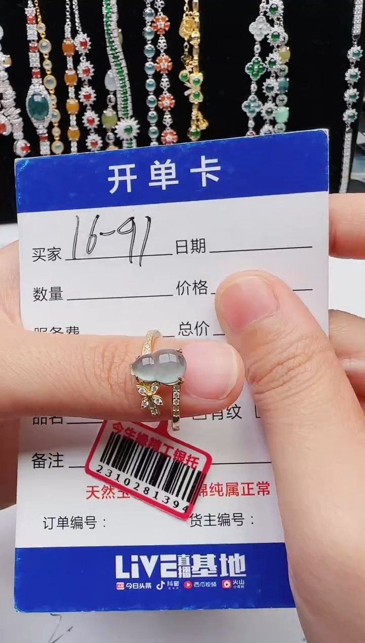 【闪购商品】翡翠戒指银S925镶嵌12131231111