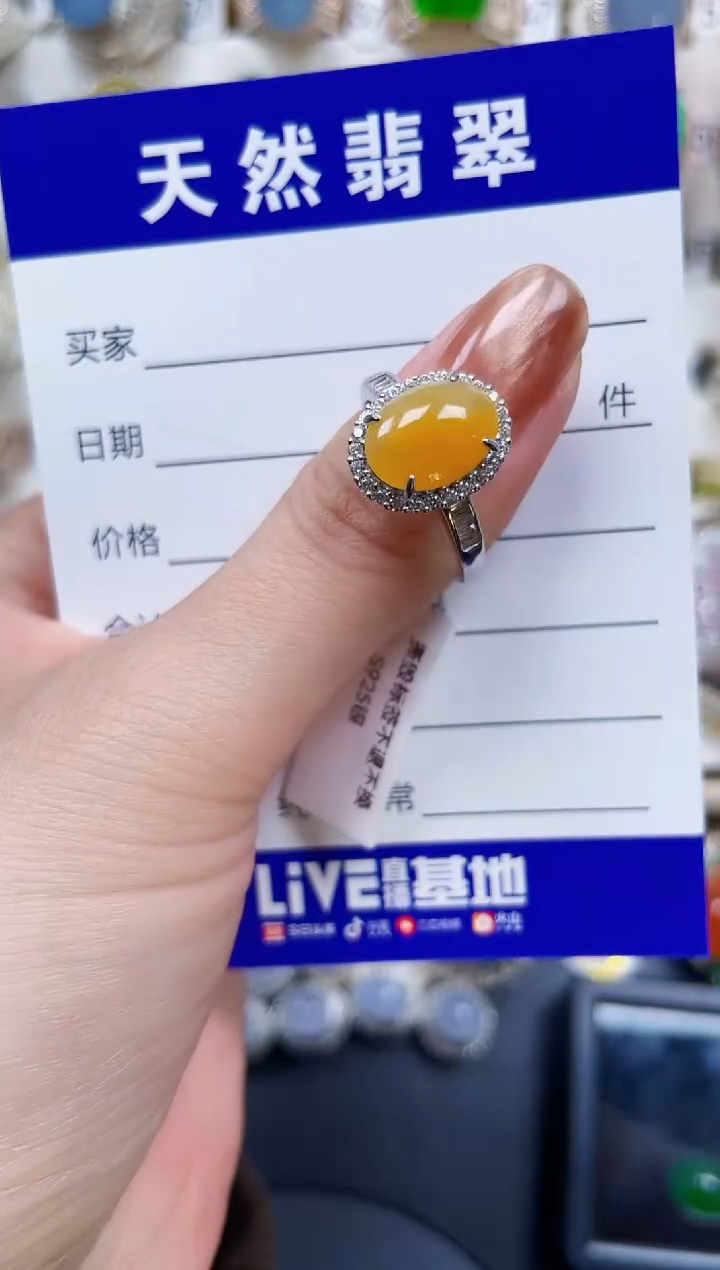 银S925镶嵌戒指翡翠477