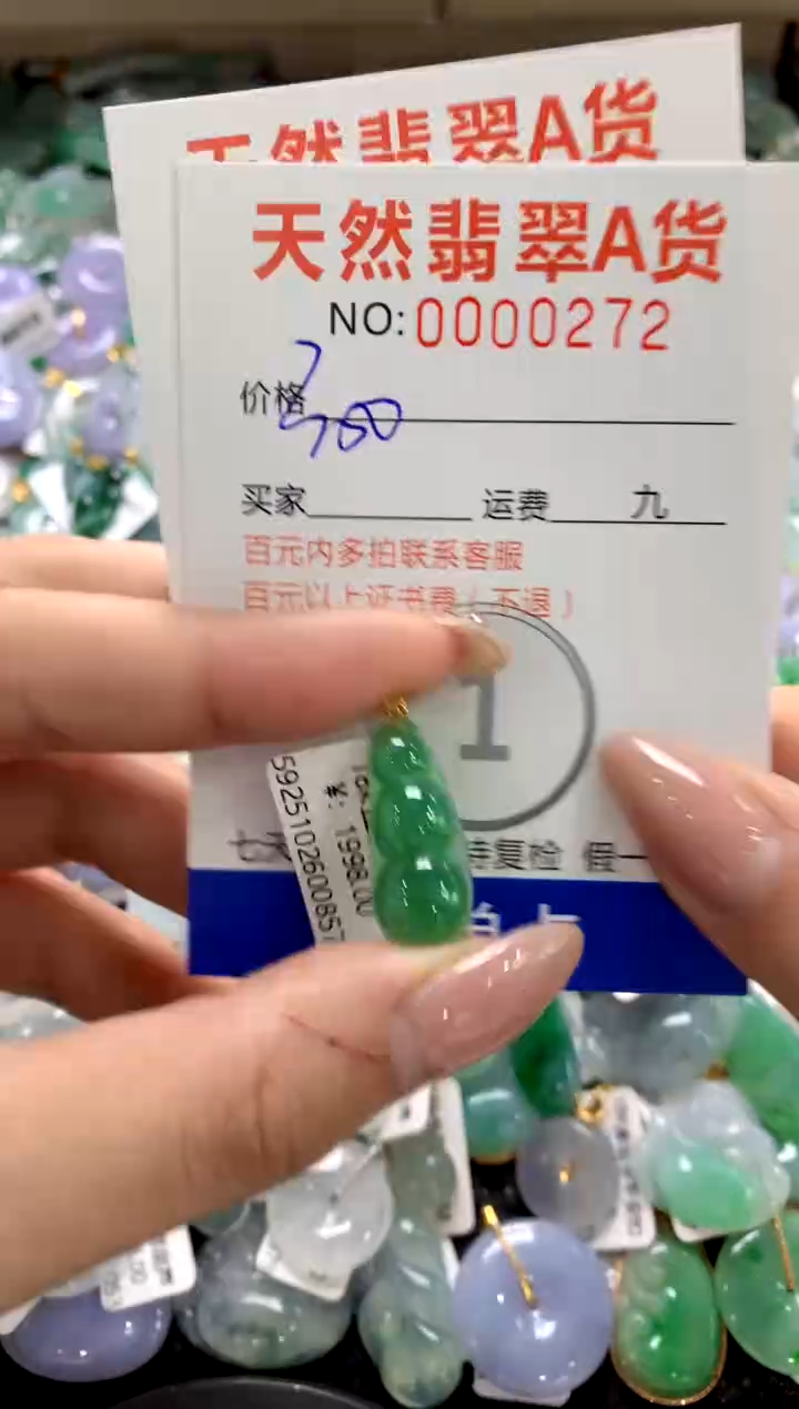 颈饰18K金镶嵌翡翠1111111111111111