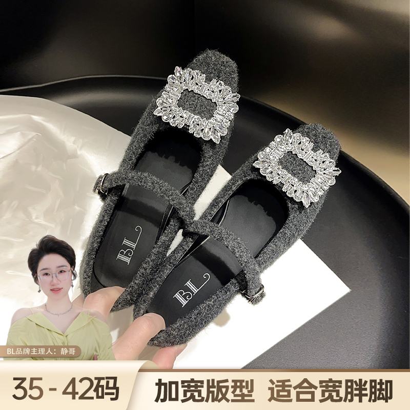 BL断码捡漏静哥加宽大码女鞋E36262粗跟方头方钻玛丽珍高跟鞋一字