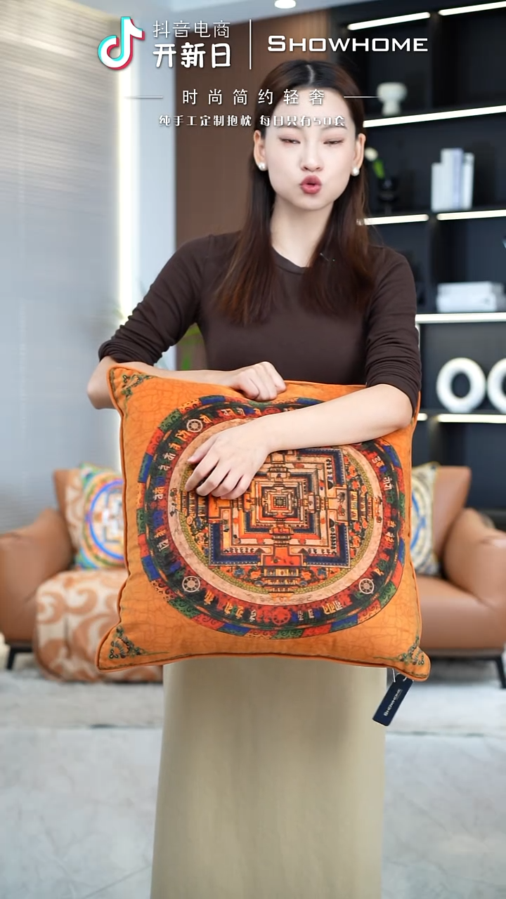 唐卡橘色50X50带芯