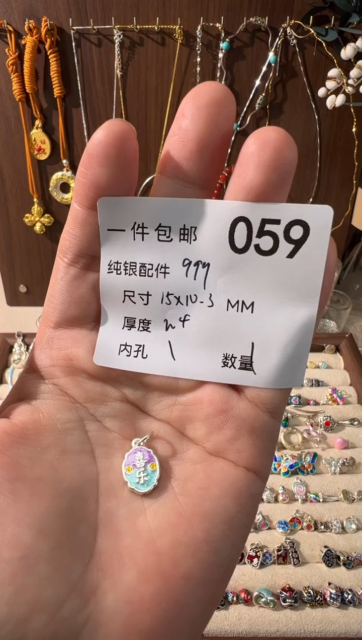 无足银珐琅彩紫绿平安喜乐吊件