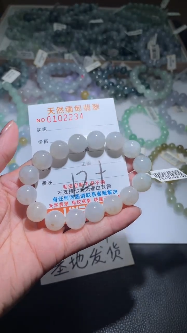 【闪购商品】定制翡翠未镶嵌翡翠