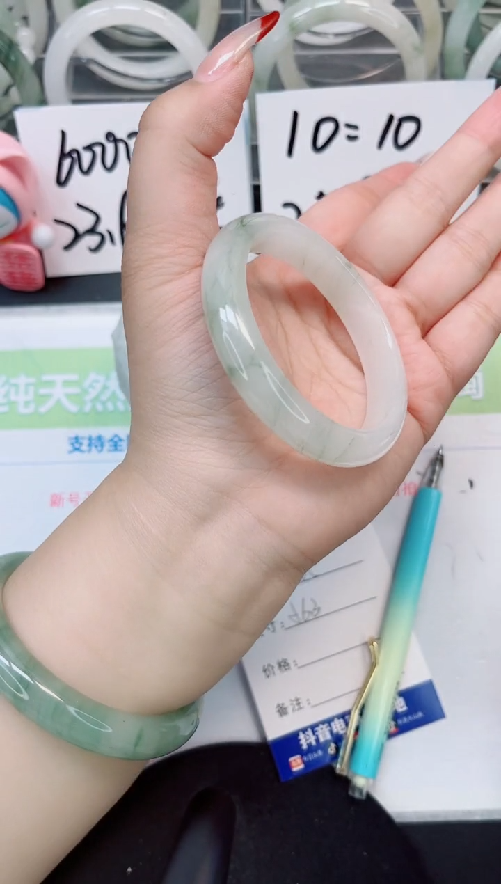 【闪购商品】石英质玉手镯未镶嵌a65