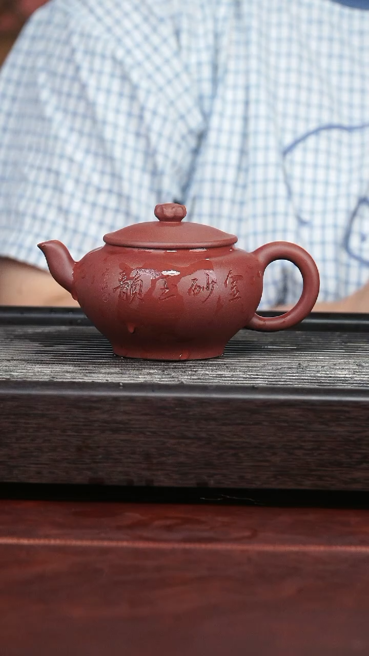 茶壶紫砂精品紫砂壶60........280CC