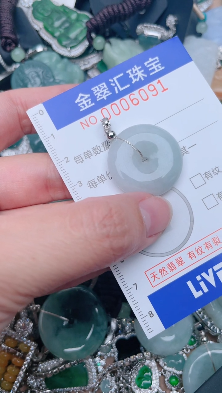 【闪购商品】翡翠颈饰未镶嵌6091.......1