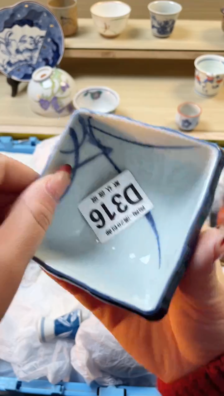【闪购商品】杯满28包邮瓷器瓷器D316