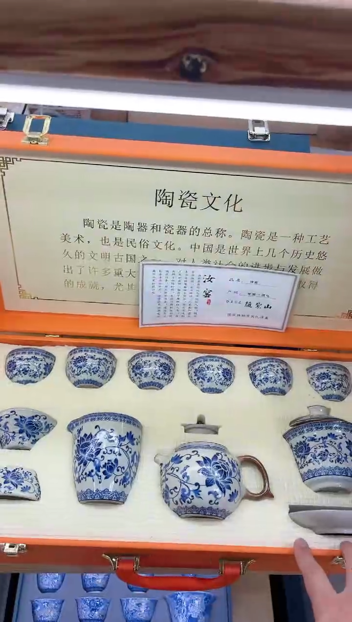 【闪购商品】展宏茶具展宏茶具@A-