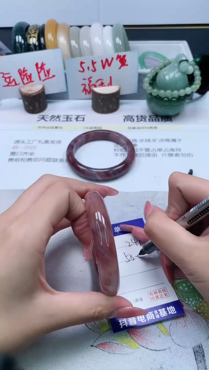 【闪购商品】石英质玉手镯未镶嵌247/58.9