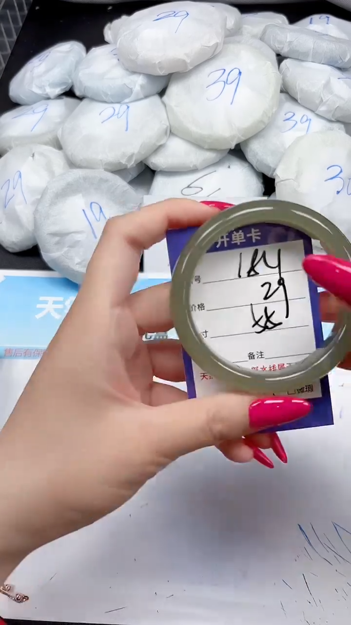 未镶嵌手镯石英质玉184/55