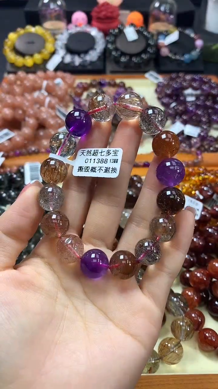 未镶嵌手链水晶13*