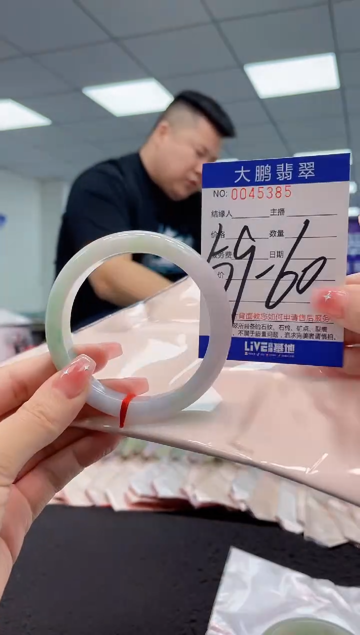 【闪购商品】翡翠手镯未镶嵌AAAAAAAAAA