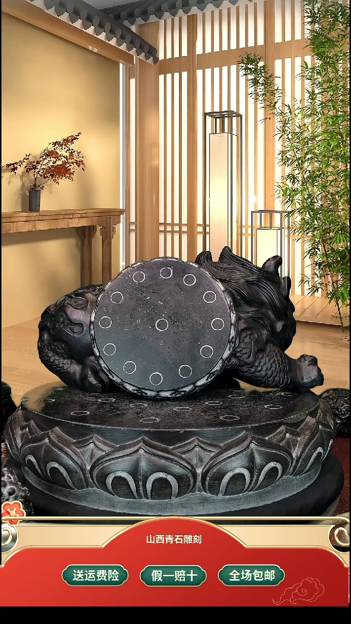 石材20cm青石莲花座